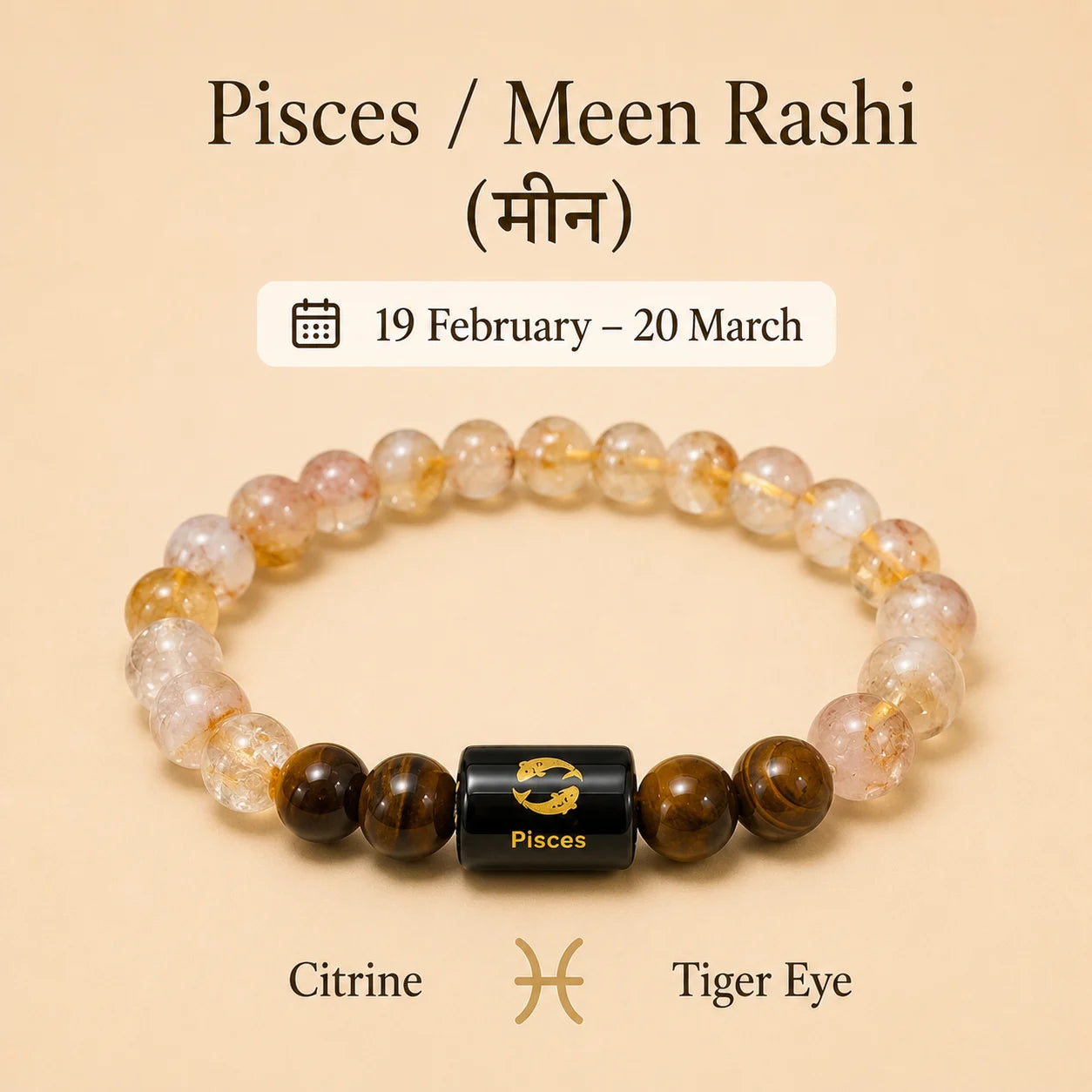 Pisces / Meen Rashi