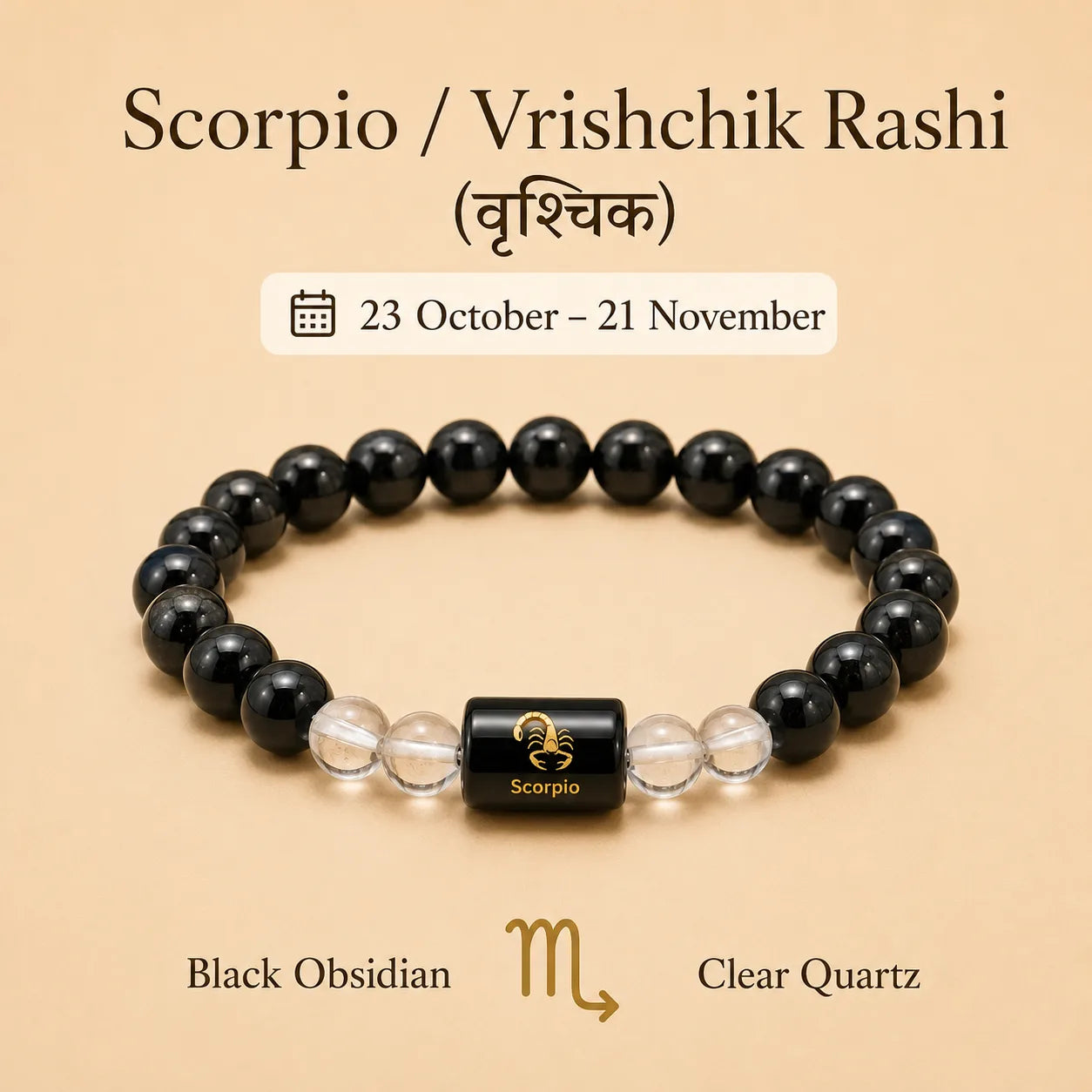 Scorpio / Vrischik Rashi