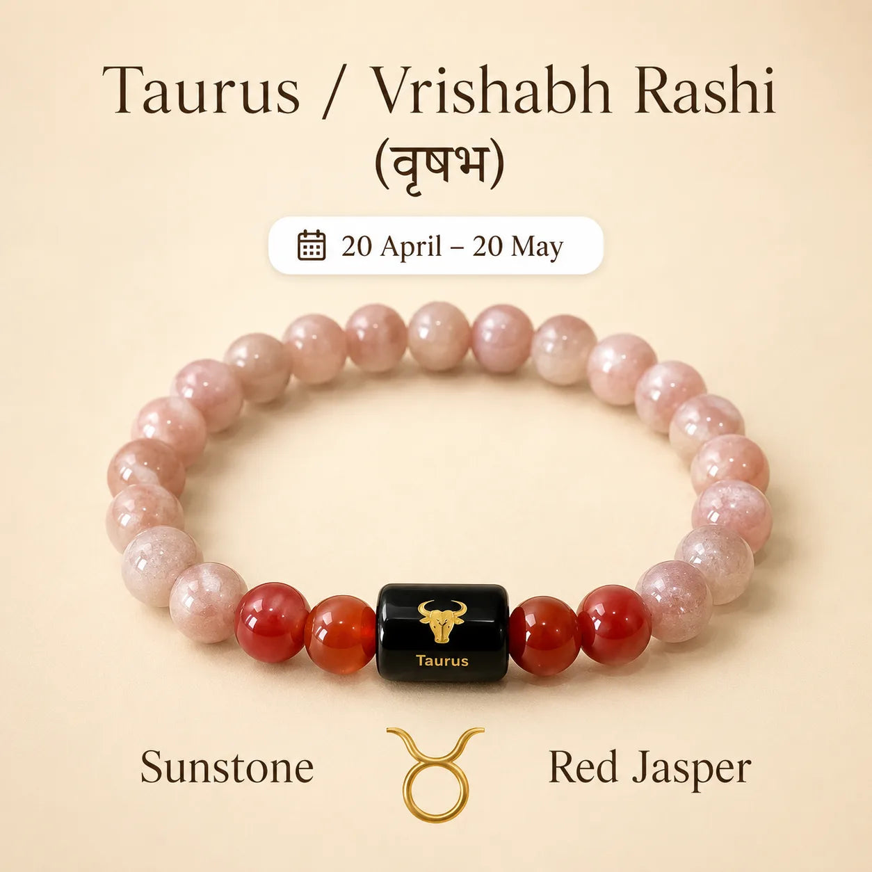 Taurus / Vrishabh Rashi