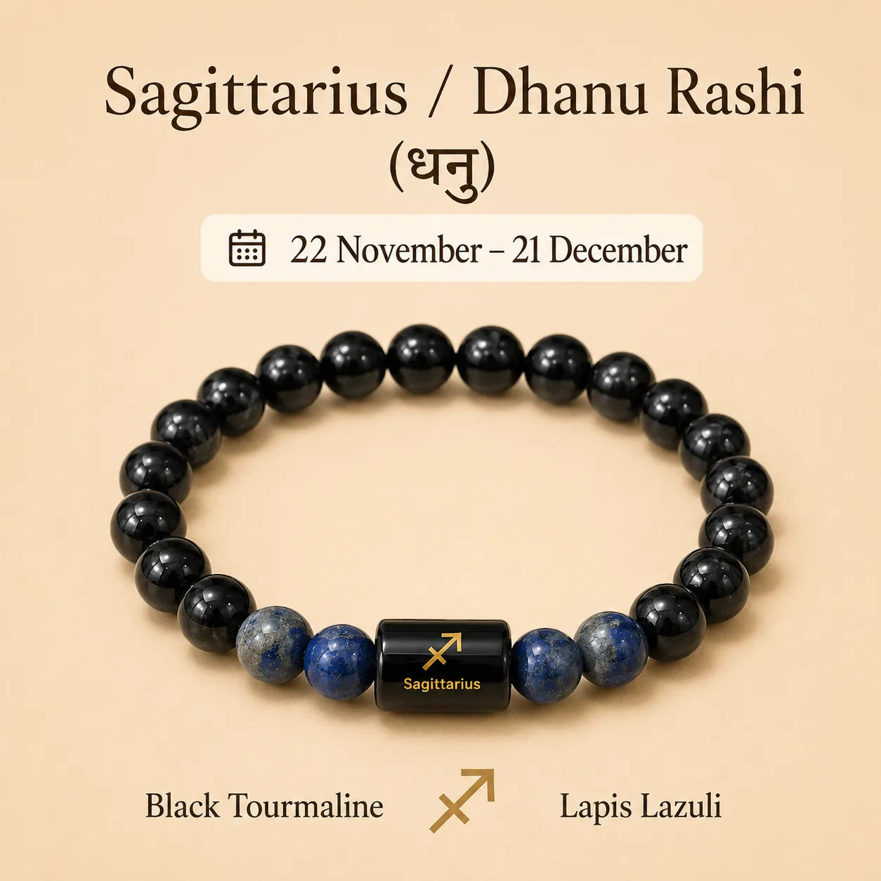 Sagittarius / Dhanu Rashi