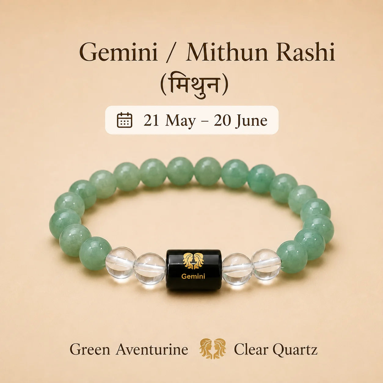 Gemini / Mithun Rashi
