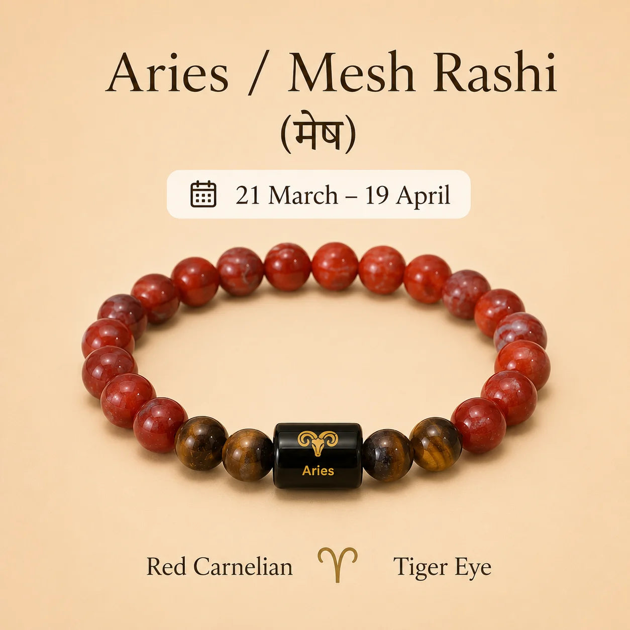 Aries ( मेष राशि) (Red carnelian and Tiger Eyes Zodiac Bracelet)