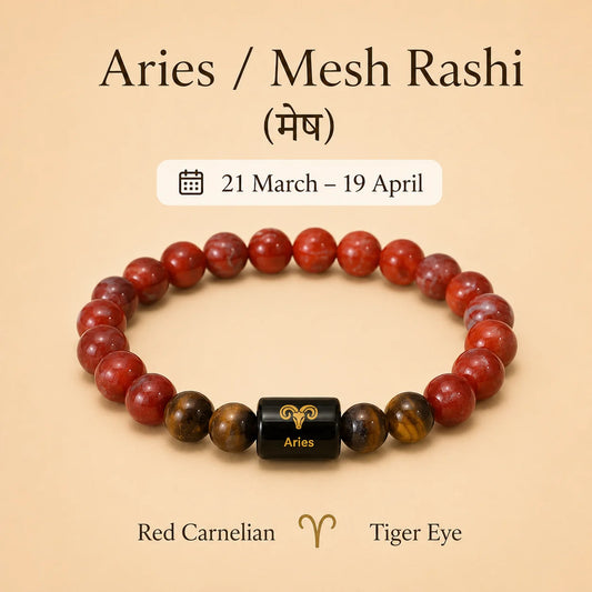 Aries ( मेष राशि) (Red carnelian and Tiger Eyes Zodiac Bracelet)