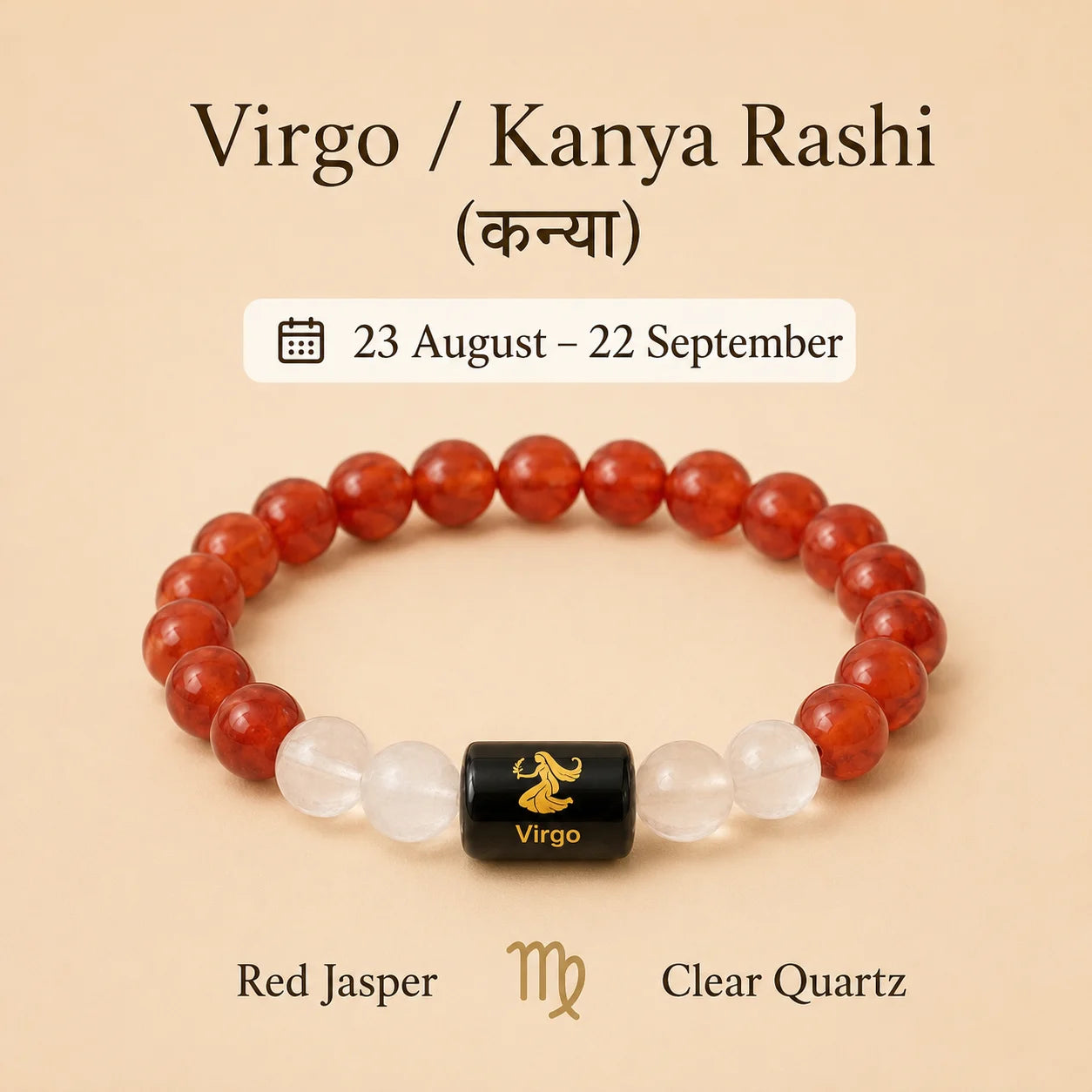Virgo / Kanya Rashi