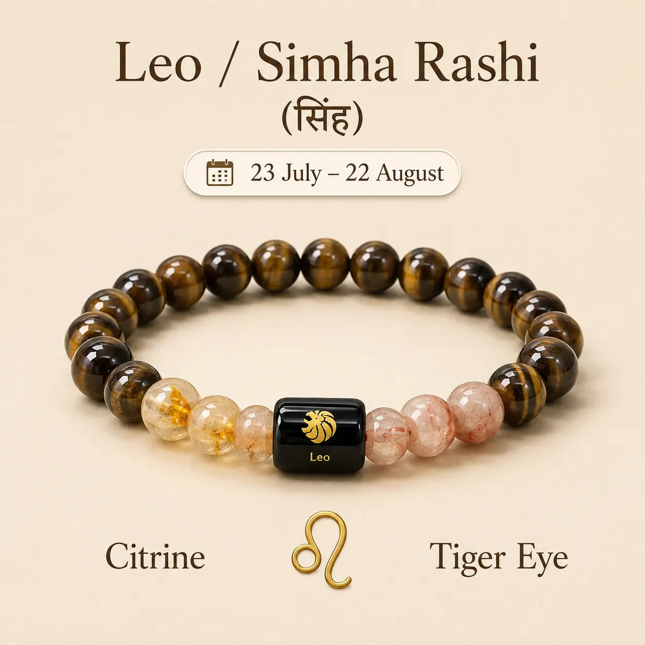 Leo/ Singh rashi